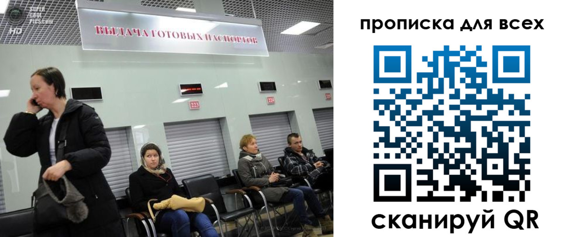 форма 3 в Янауле