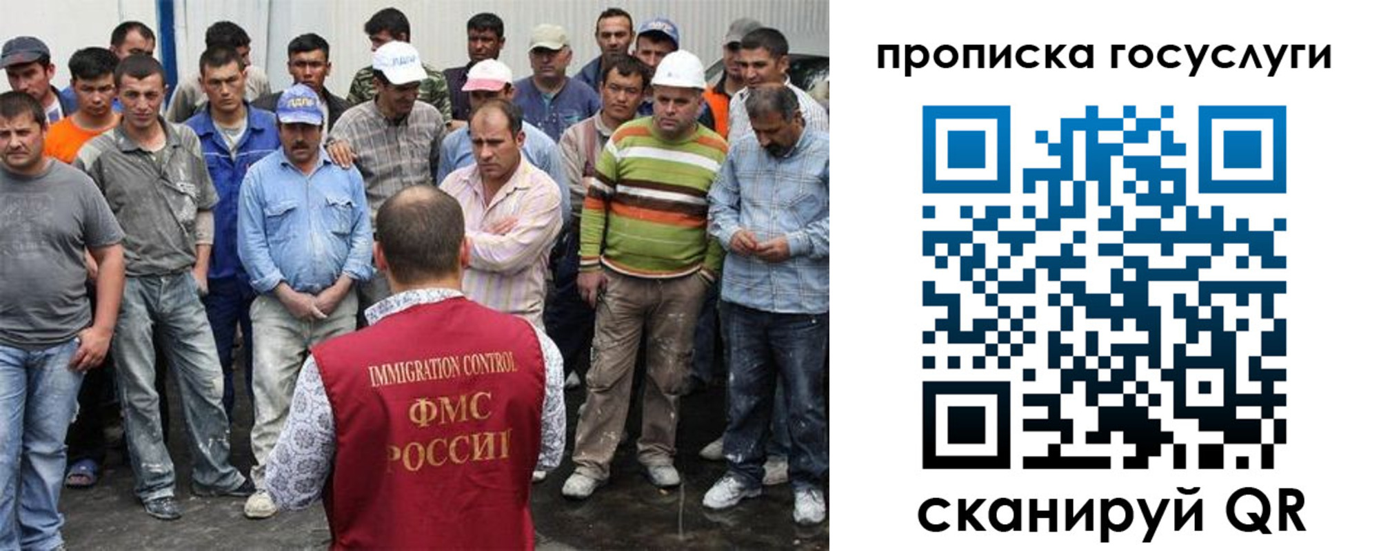 прописка для кредита в Янауле