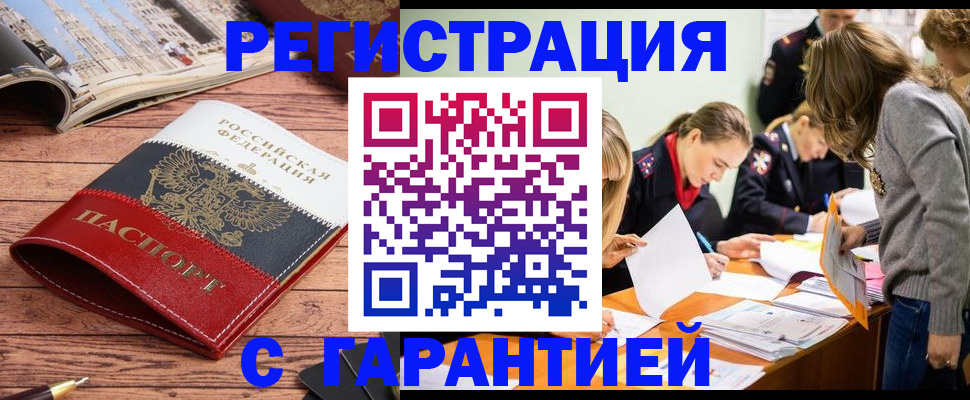 найти адрес прописки в Янауле