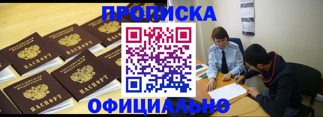 регистрация для дет. сада в Янауле